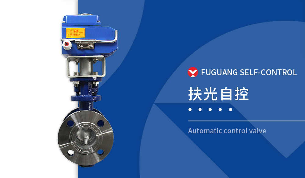 電動(dòng)三偏心蝶閥 電動(dòng)三偏心蝶閥